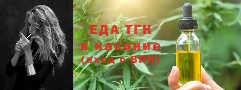 Cannafood конопля  Мегион 